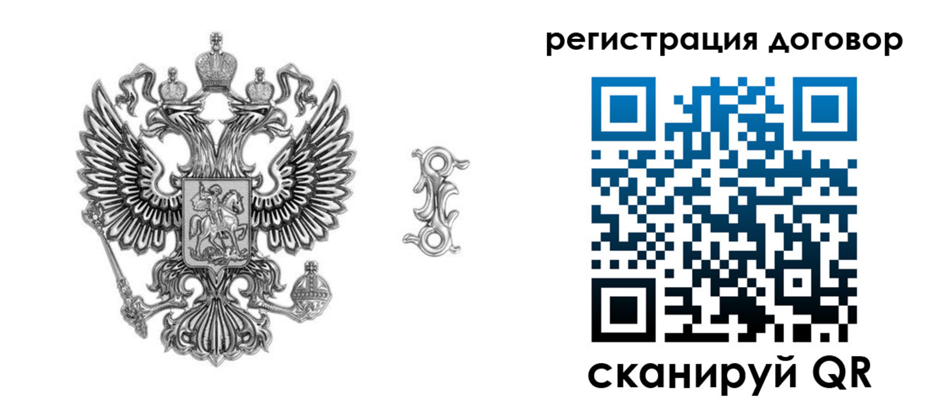 прописка для кредита в Покачах